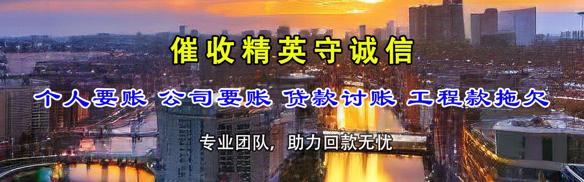 明溪清钱公司
